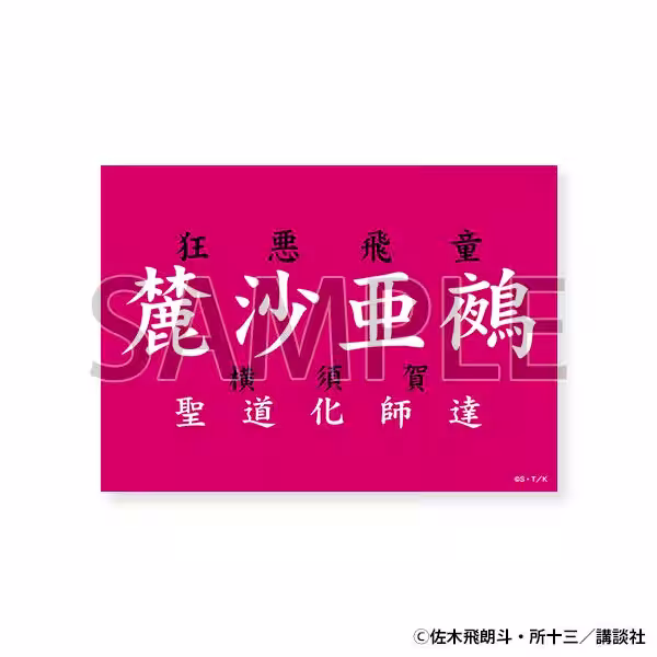 画像12