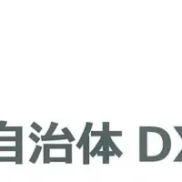 がん対策推進の新展開