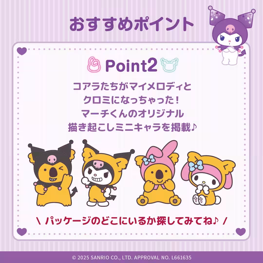 画像10