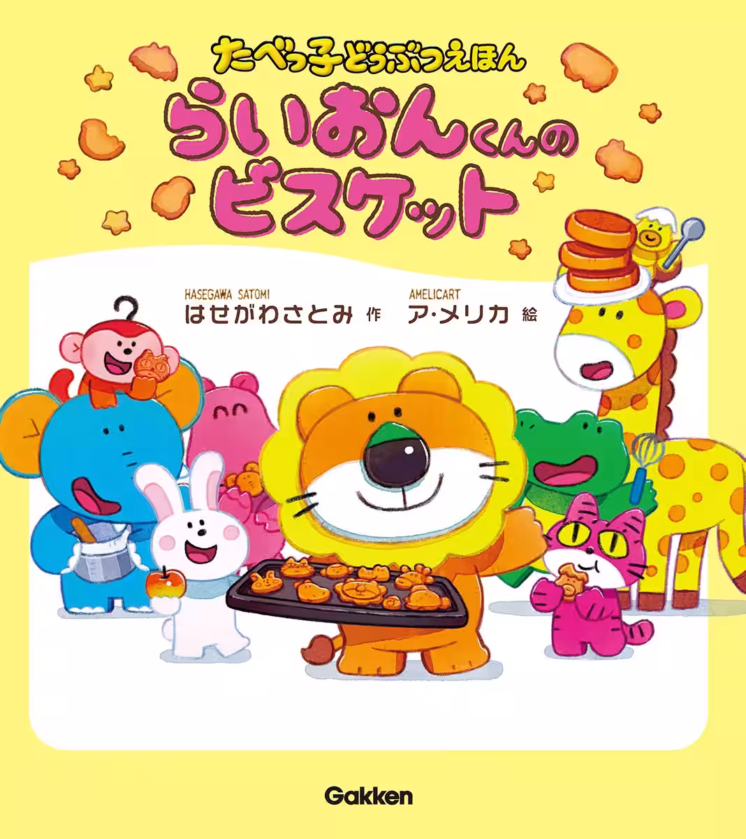 画像7