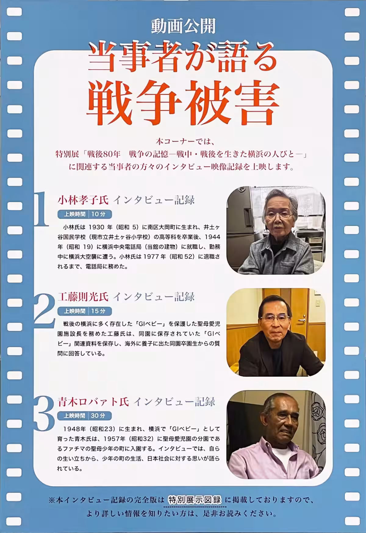 画像10