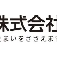 M2X導入で業務改善