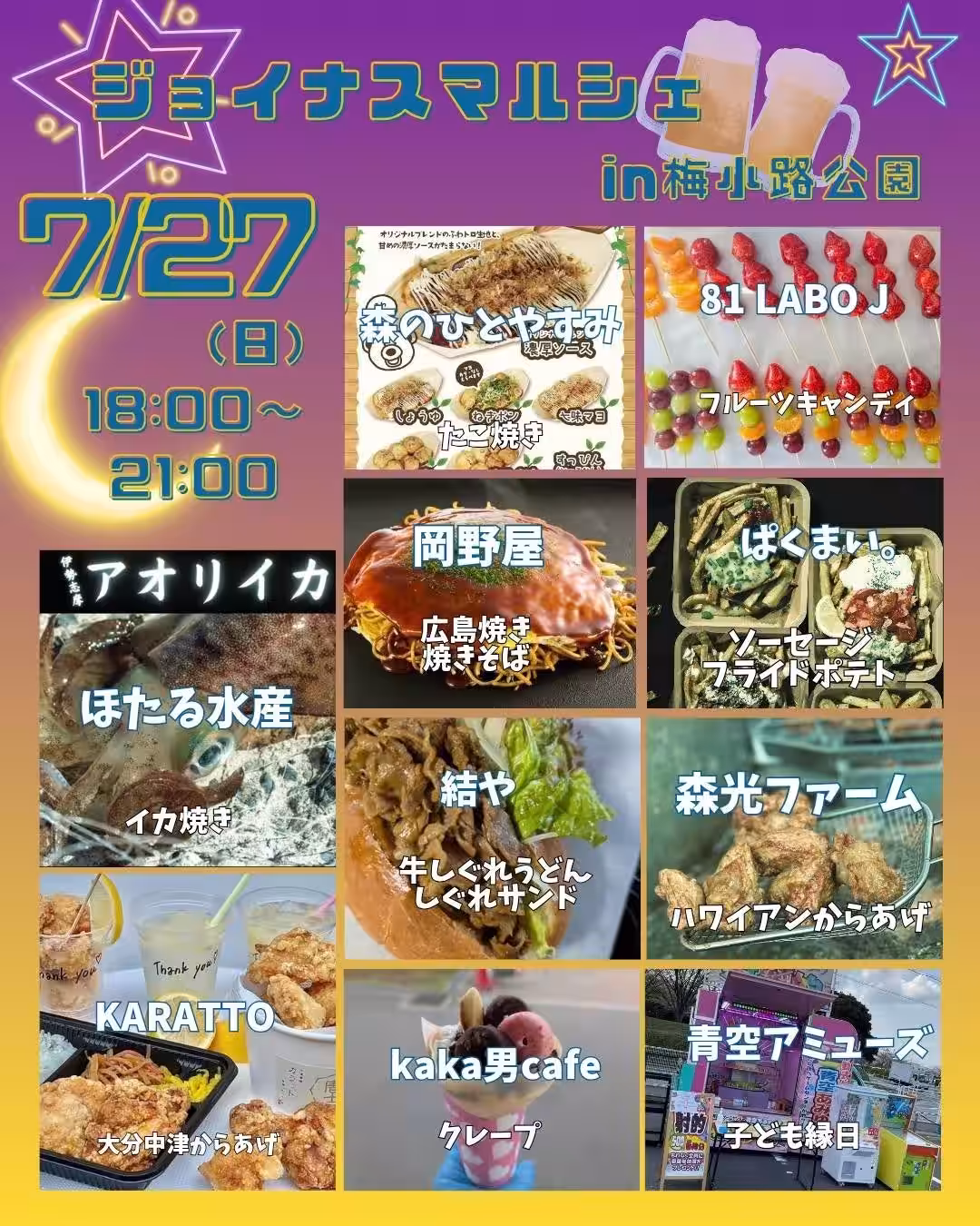 画像7