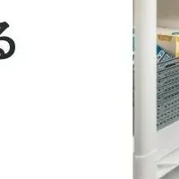 理想の収納のコツ