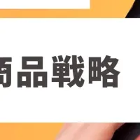 オンラインセミナーでPB戦略を学ぶ