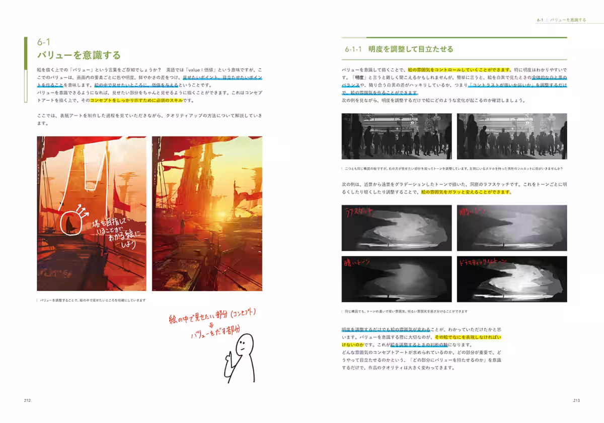 画像9