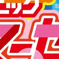 夏のセール情報