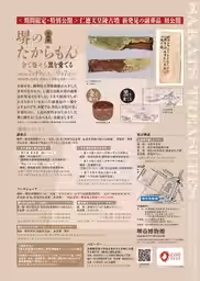 画像8