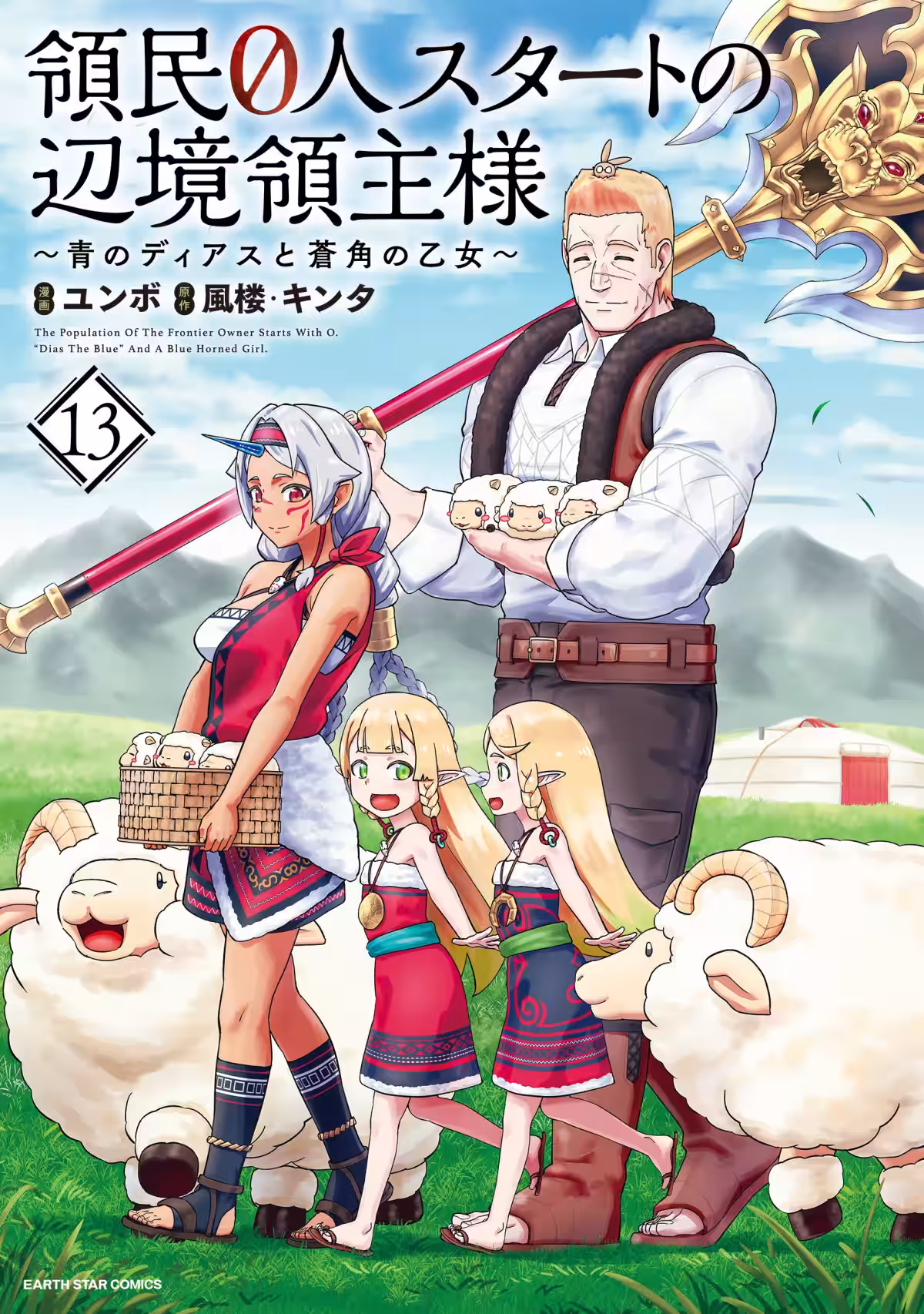 画像2
