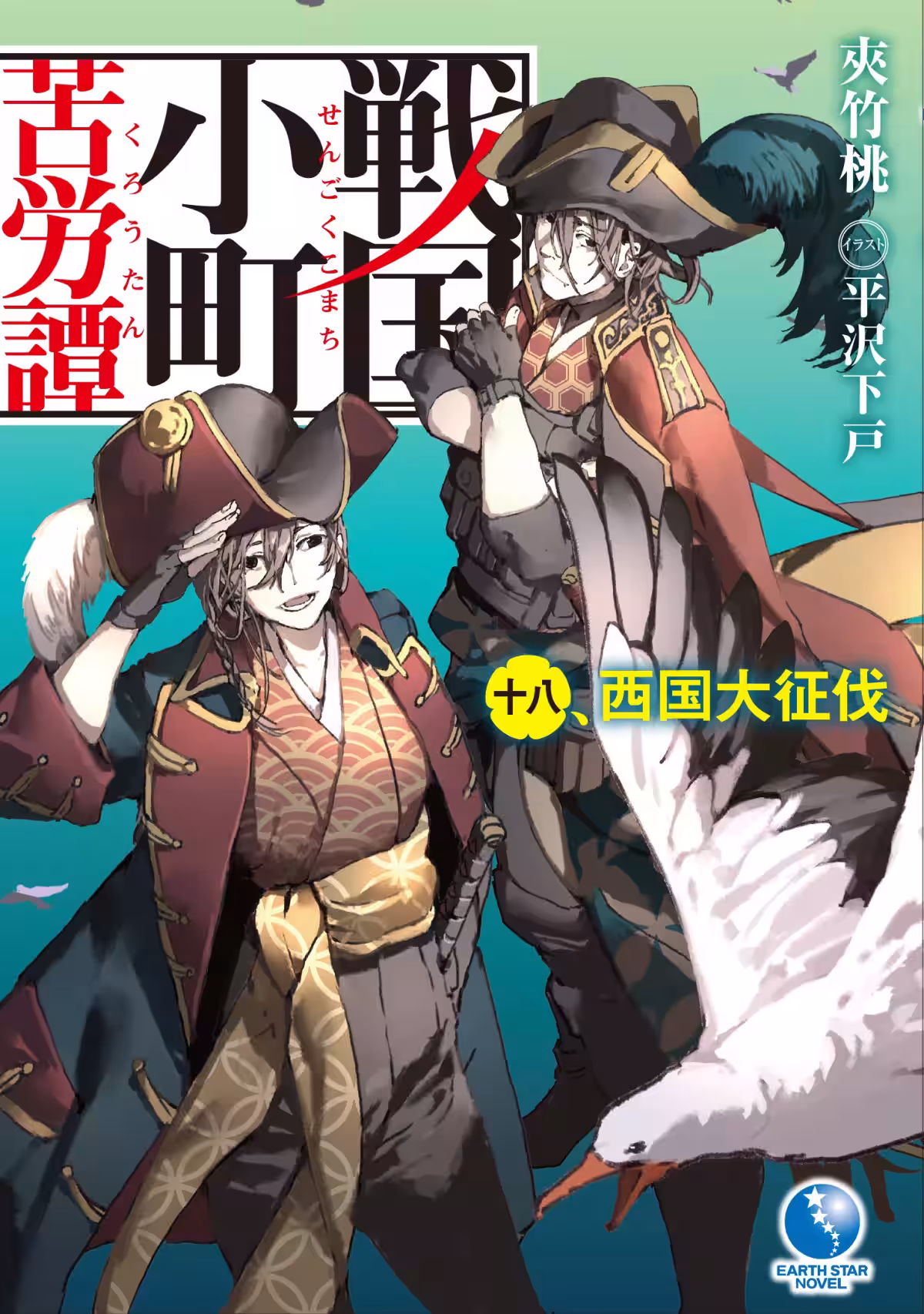 画像2