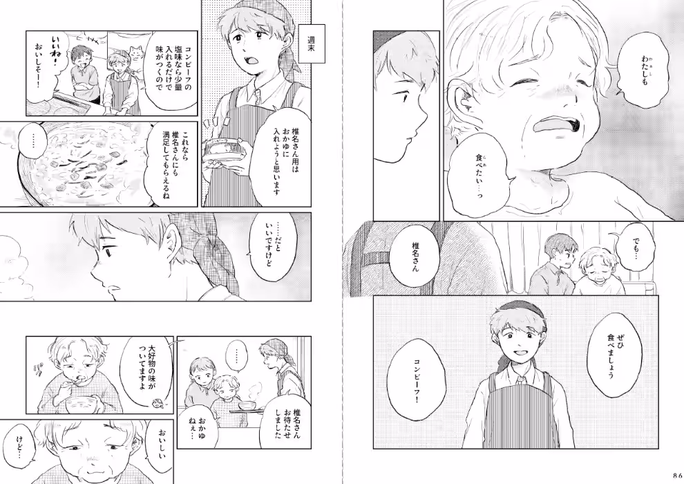 画像4