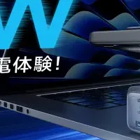 AKROOM充電器特価