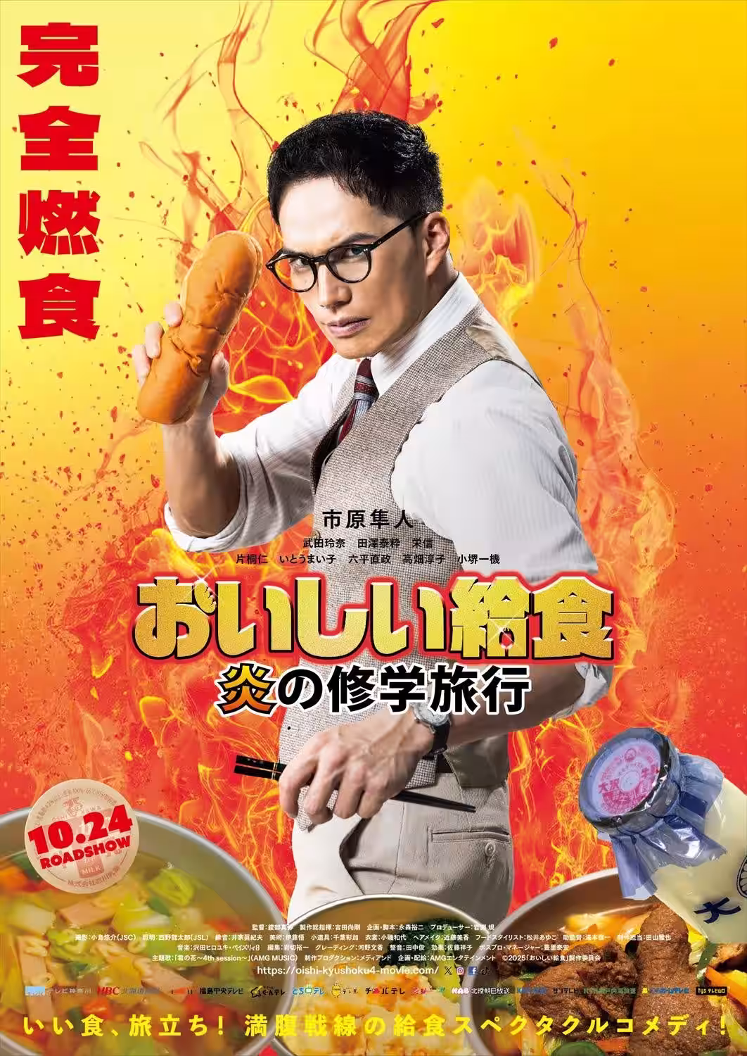 画像3