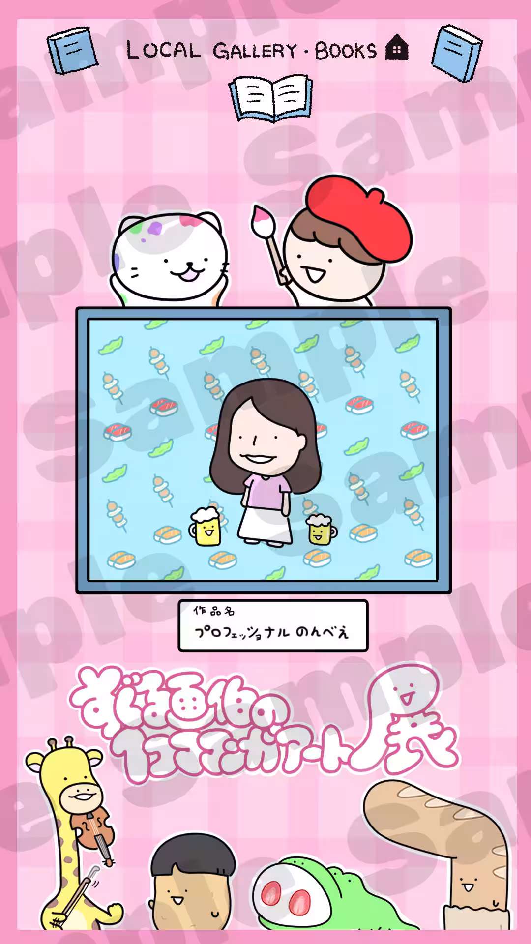 画像6