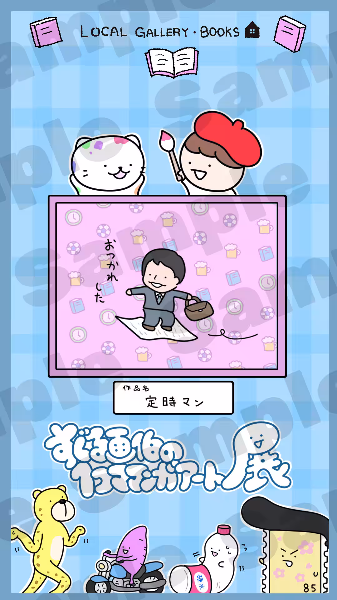 画像5