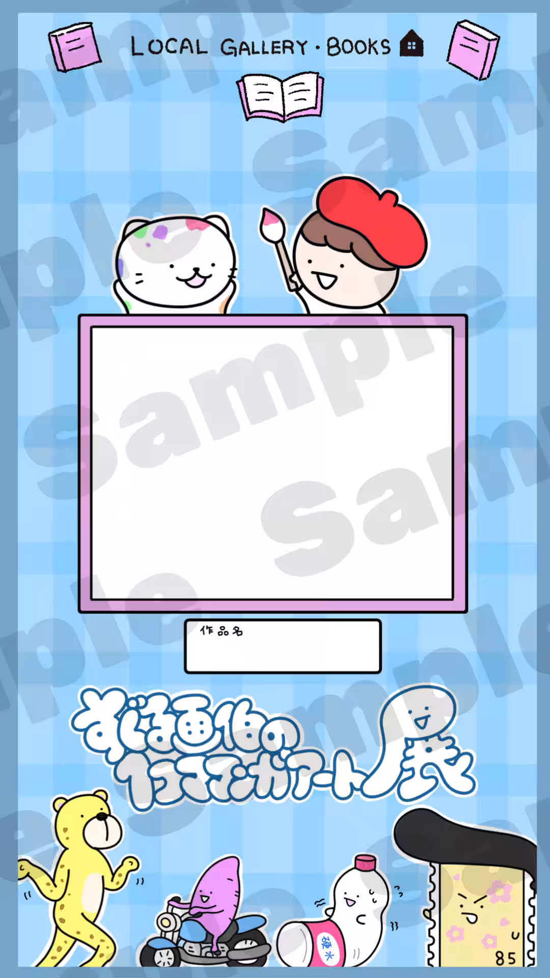 画像3