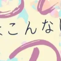 若者を変えるSisiDen