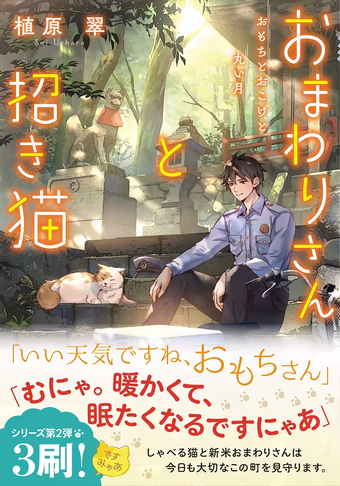 画像6