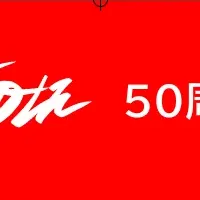 バッファローの寄附