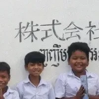 カンボジア教育支援
