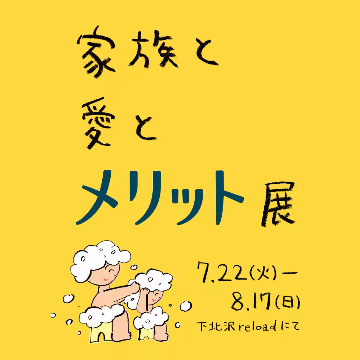 画像17