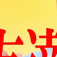 大和田が語る崎陽軒