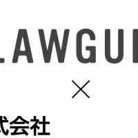 AIクラウドエディタ導入