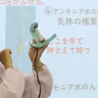 理系職業交流会