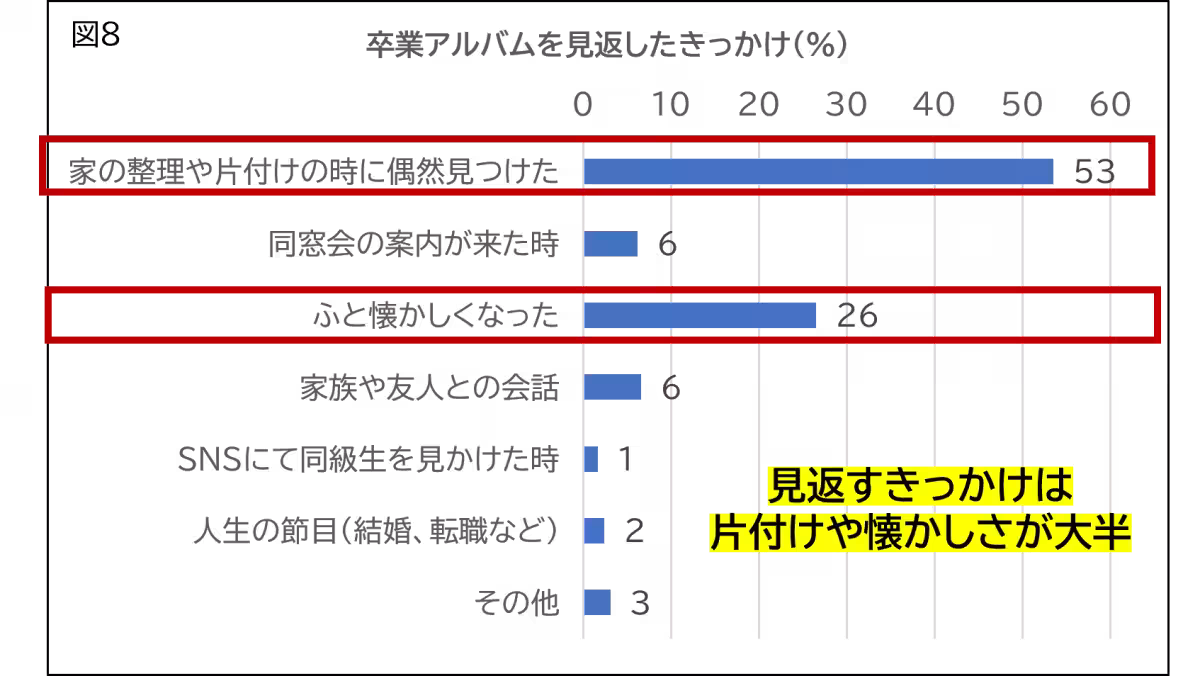 画像24