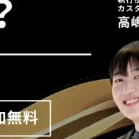 CSセミナー開催！