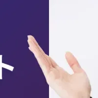 コンサルの単価上昇