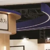 管清工業の挑戦