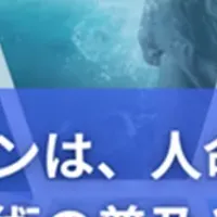 命を守るQRコード