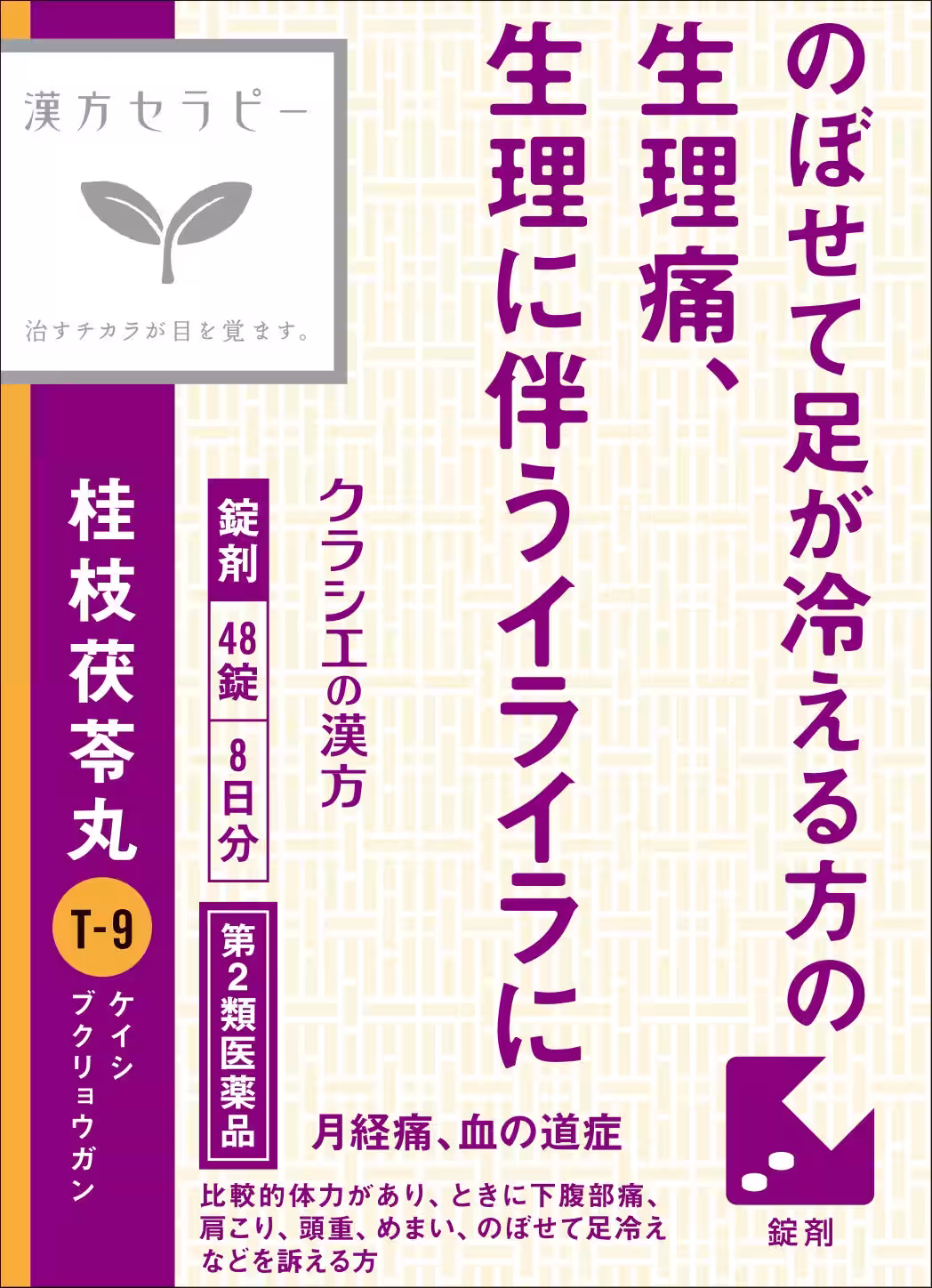 画像8
