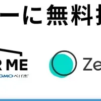 カラーミーショップの新機能