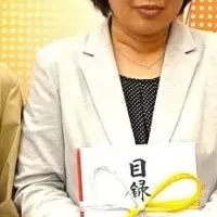 SDGs支援の新形態