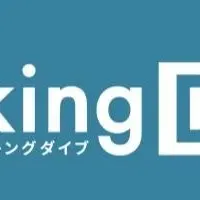 思考力を鍛える研修