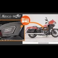革新的なバイクオークション