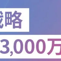 『AI 採用 カンファレンス』