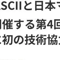 AI Challenge Day 2023