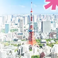 持続可能なまちづくり