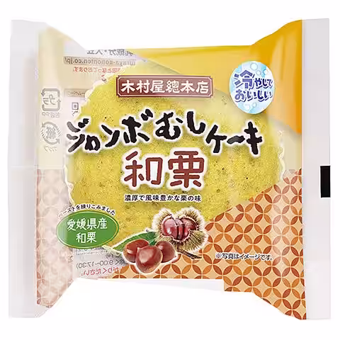 画像3