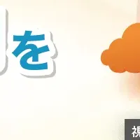 情シス部門の可視化