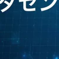 分散型AIデータセンター