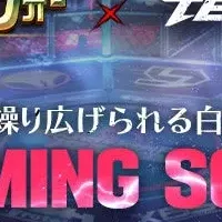サマナーズウォーと鉄拳8コラボ