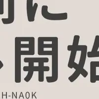 レンタルで試せるドライヤー