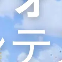 べあ～君フォトコンテスト