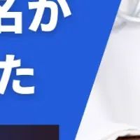 医療機関の採用課題
