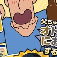 キャラクターお菓子登場