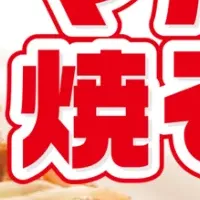マルちゃん焼そばの日
